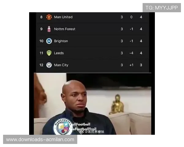 布莱顿2-1曼城，送卫冕冠军赛季两连败