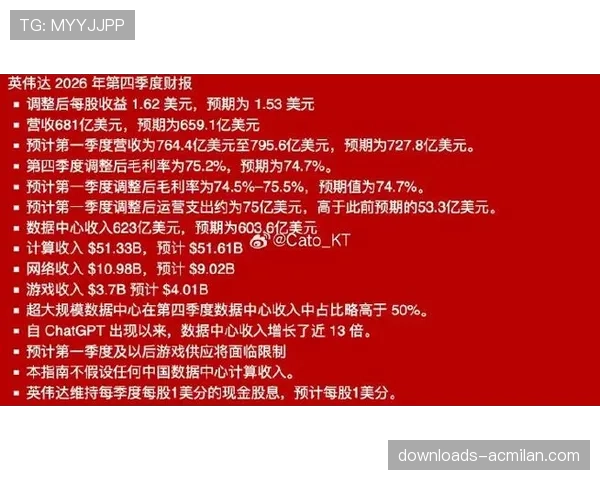 英超公布本财年巨额利润，转播收入再创历史新高